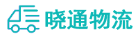 成都到离石区物流公司